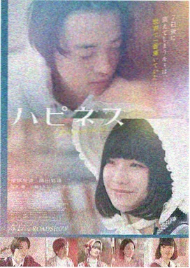 悟空影视 星际穿越